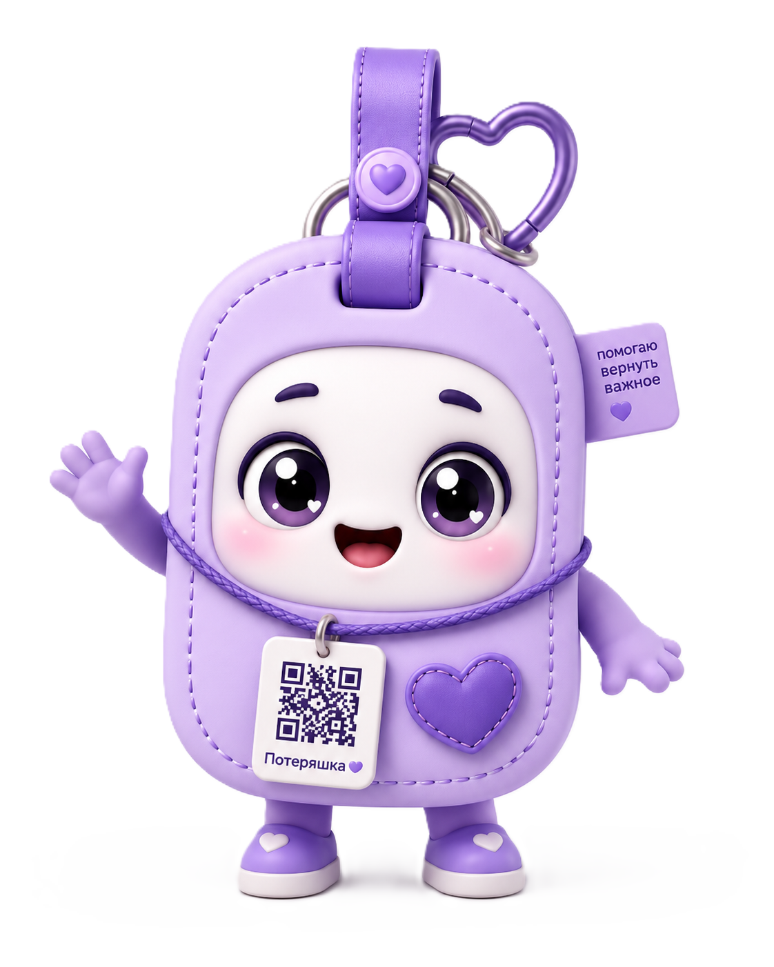 Потеряшка с QR-меткой